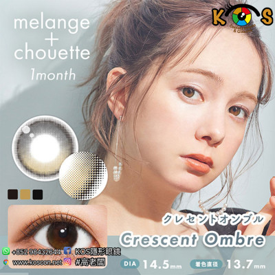 melange+chouette 1month Crescent Ombre メランジェシュエット ワンマンス クレセントオンブル melange+chouette 1month Crescent Ombre メランジェシュエット ワンマンス クレセントオンブル